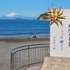 湘南随一の海辺のレストラン「なぎさ橋珈琲 逗子店」から見た絶景富士山はワンダフル！